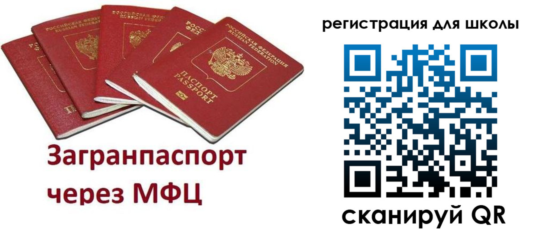 найти адрес прописки в Жуковке